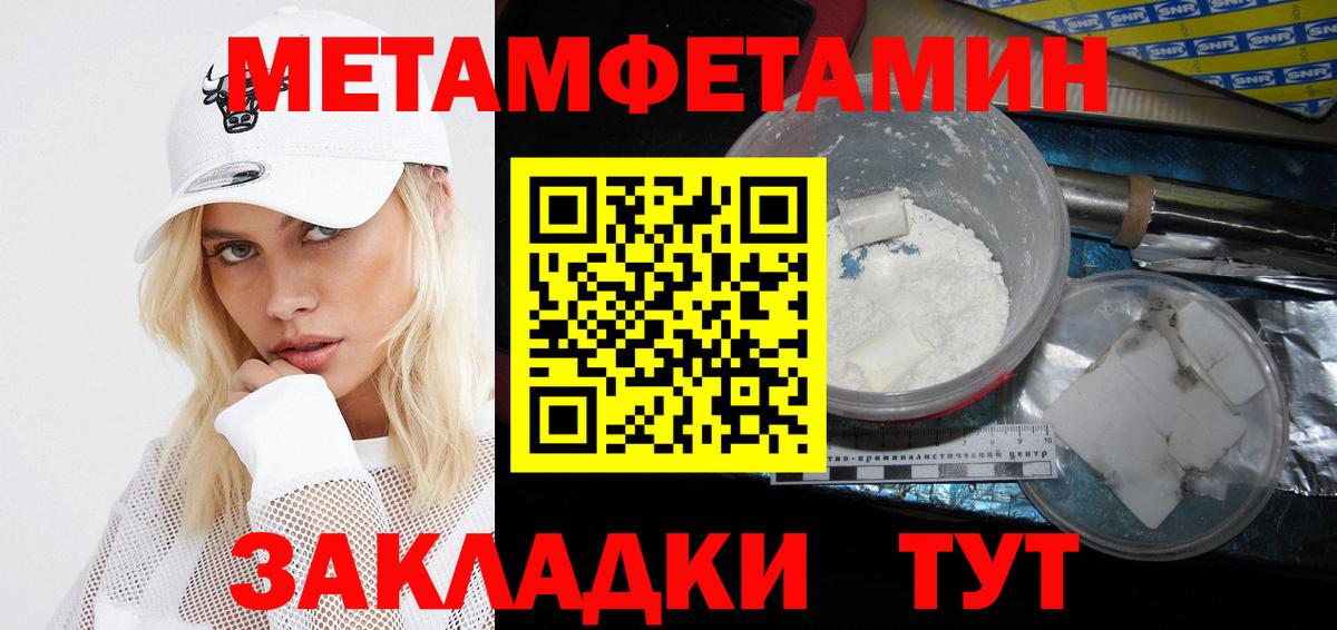 Элиста  АМФЕТАМИН 97%  АМФЕТАМИН  Вход с VPN 