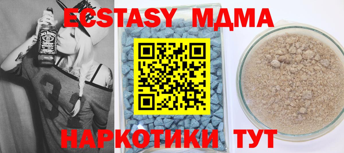 Экстази  ЭКСТАЗИ Philipp Plein  Вход с VPN  Ecstasy mix  Элиста 