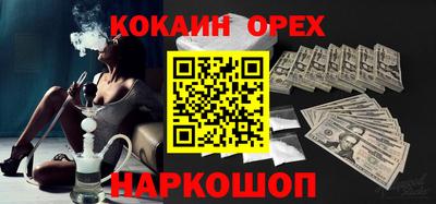 синтетический гашиш Ликино-Дулёво