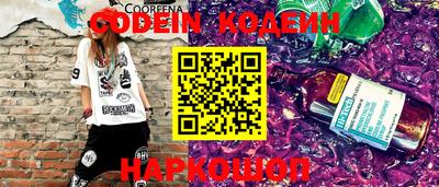 кокаин колумбия Лесосибирск