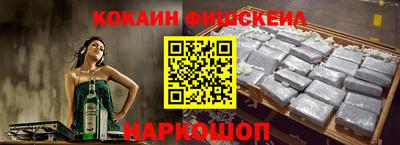 синтетический гашиш Ликино-Дулёво