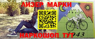 синтетический гашиш Ликино-Дулёво