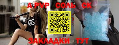 синтетический гашиш Ликино-Дулёво