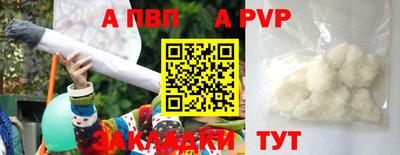 не бодяженный Ливны