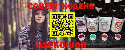 не бодяженный Ливны
