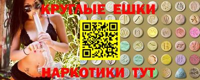 синтетический гашиш Ликино-Дулёво