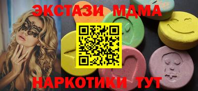синтетический гашиш Ликино-Дулёво