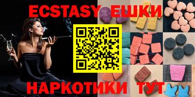 синтетический гашиш Ликино-Дулёво