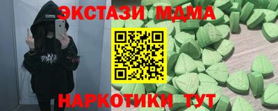 синтетический гашиш Ликино-Дулёво