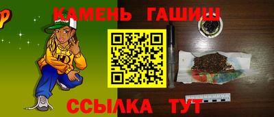 синтетический гашиш Ликино-Дулёво
