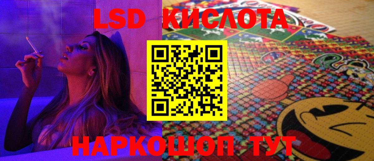 LSD-25 экстази  LSD-25 экстази кислота  Элиста  Вход с VPN  ЛСД экстази ecstasy 