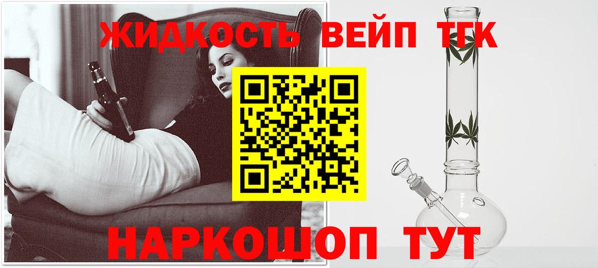 Элиста  hydra как зайти  Вход с VPN  Дистиллят ТГК Wax  как найти  